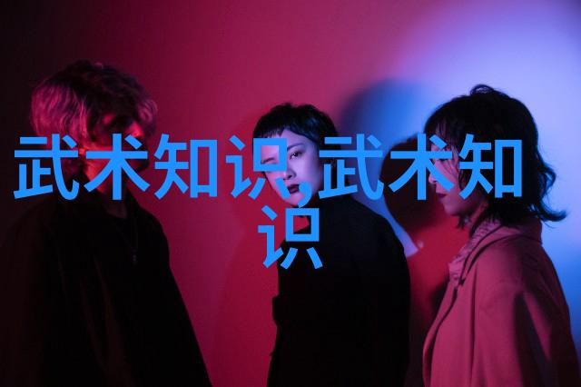 身心健康新体验简易24式太极拳的健康效益