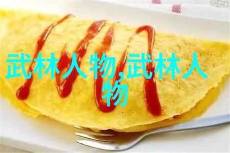 影音先锋中文字幕亚洲资源站-探索影音先锋中文字幕亚洲电影资源的宝库