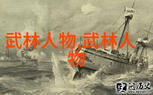 幽灵风暴与玫瑰之翼