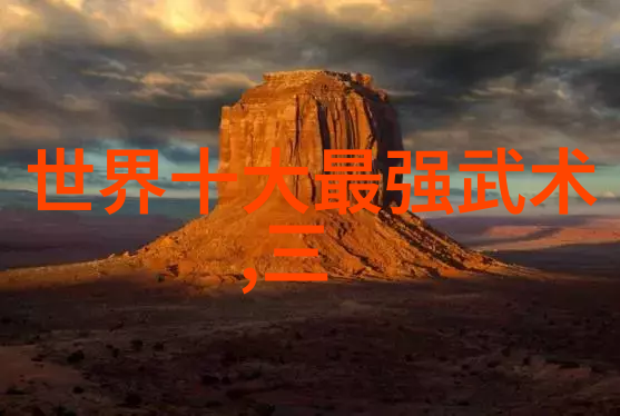 穿越上古揭秘八大仙境的神秘之地