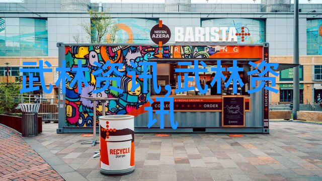 太极拳练习中膝痛胸闷之解探秘武功真谛叶式史
