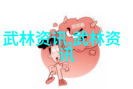 北京鸣生亮武学研究会报告一拳打断砖需练多久志伟曹春华李学信主讲