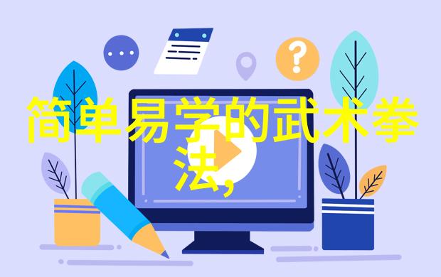 社会中的篮球宝贝答题球的新象征