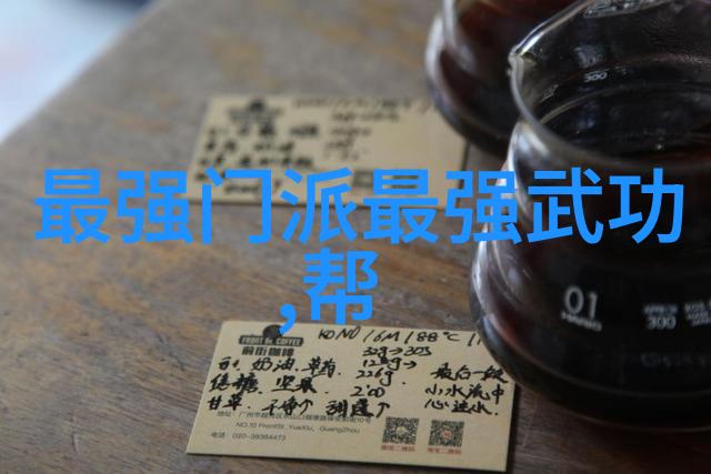 天下第一谁人也深入分析横练功夫排行榜