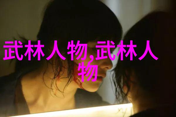 32式太极拳秘籍揭秘招式与内力