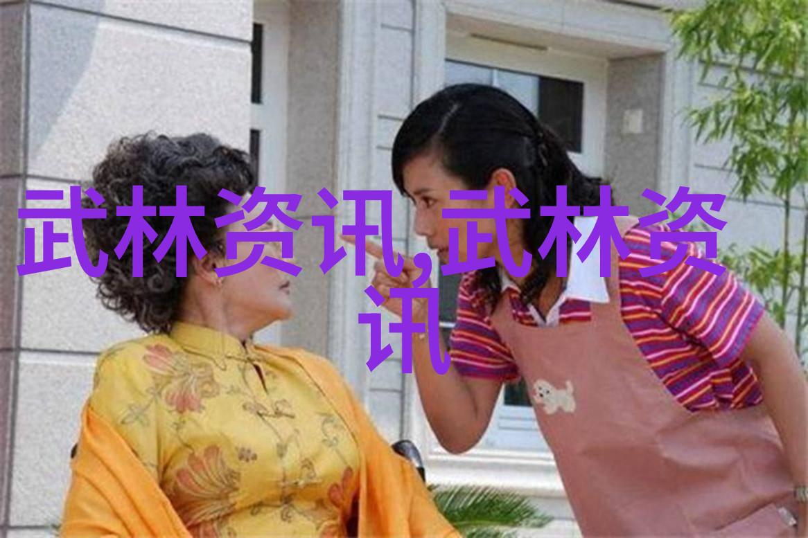 上海青浦区华新镇武术队参加黑山谷杯全国农民传统武术大赛获佳绩