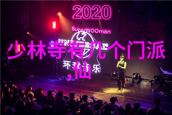 悠然居家帮派温馨养老社区