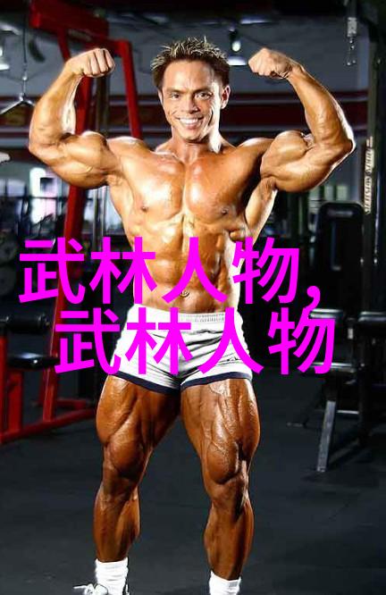 古风帮会掠影与神秘