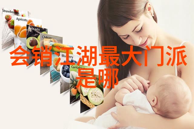 八家一堂共商国是武林八大门派联合大会记载