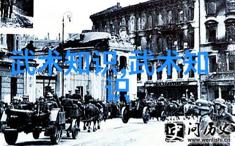 武艺横行天下先从这些基本动作做起