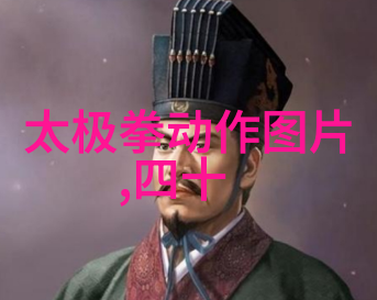 武林-江湖中的16大门派成员名单揭秘