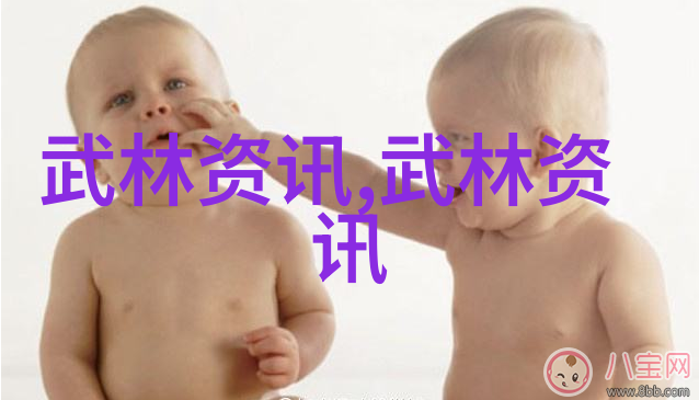 八三年武术事件是否与其他历史上的重大争端有关联