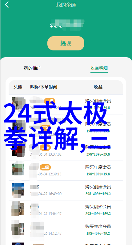 诗意帮派编织梦想与岁月的缕线