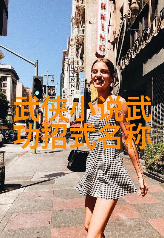 门派拳种六大门派之财源奇观自然陆合拳的秘密金矿