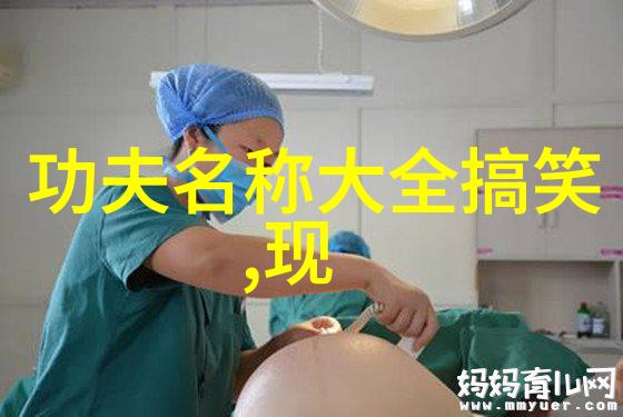 南京哪里有做台球桌的厂子中式台球世锦赛选手寻找高质量桌面