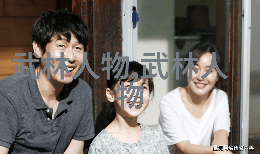 五行拳法揭秘古代兵器化身的武术