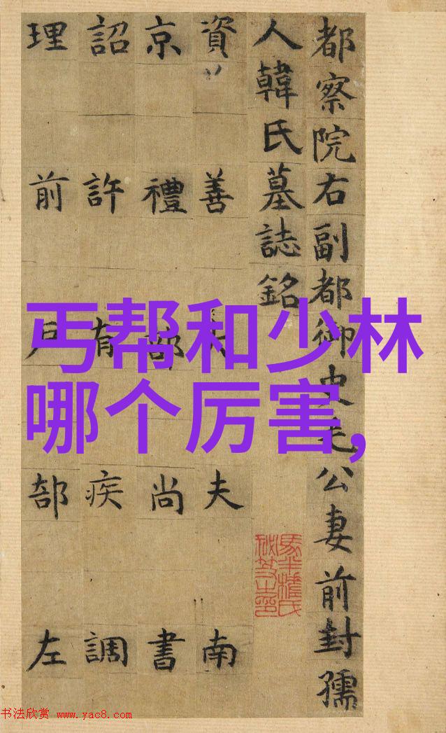 儒雅风范探索文礼仁三字帮会的文化内涵