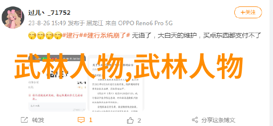 少林武功秘籍大全探秘千年内功心法