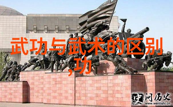 揭秘太极拳深邃之谜24式的最后一步