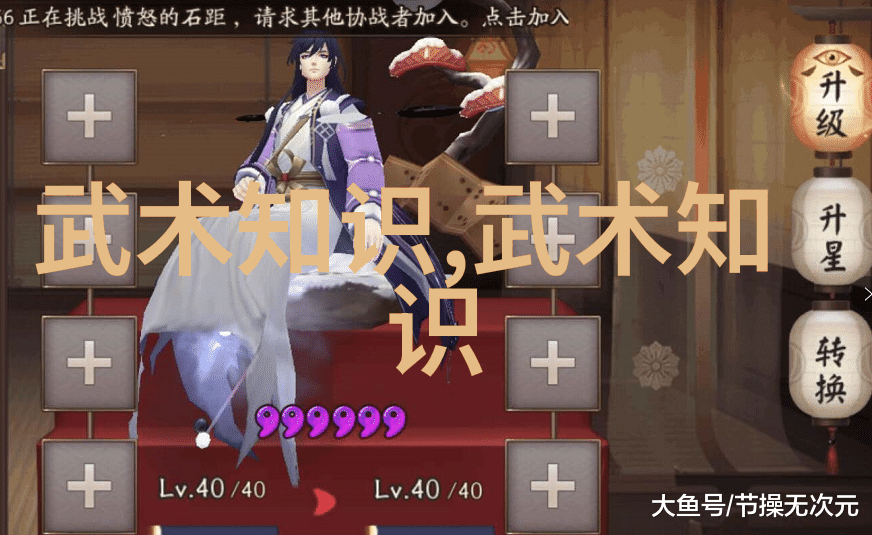 乾坤门仙盟之巅拳种辉煌