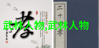 仙盟太极古风螳螂拳于自然之韵中舞动