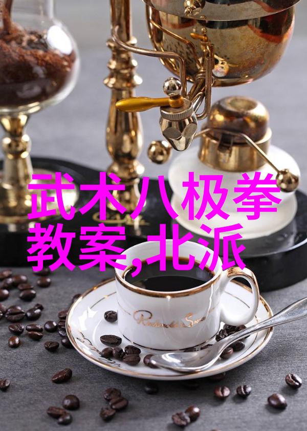 武林秘籍解密揭秘真正武功的核心密码