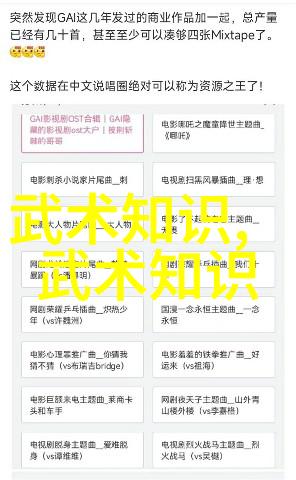 武林十绝从隐世到巅峰