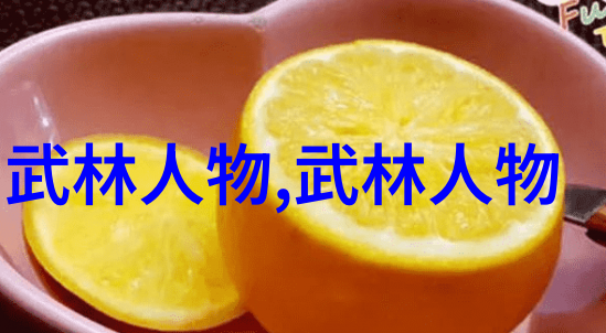 太极笑话揭秘十三式的幽默面孔