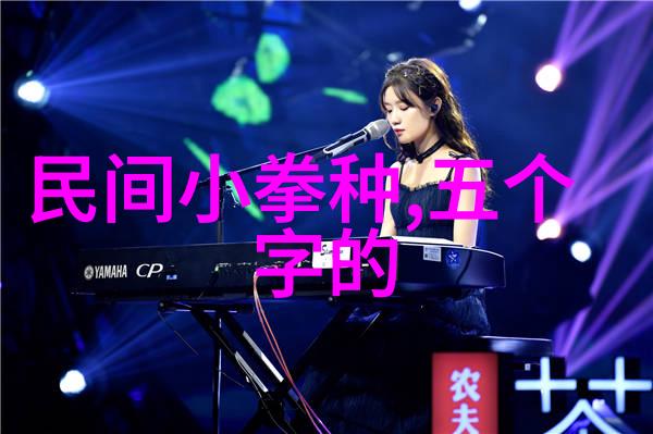 武当全真龙门派传人是谁我亲眼见证的神秘继承者