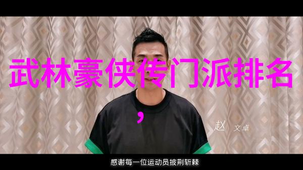 好听的帮派名字适合女生她们的荣耀那些让心动的帮派名号