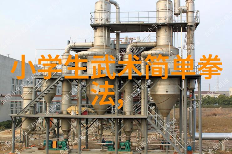 足球梦幻联赛曼联的12亿欧元报价让贝林厄姆惊叹这才是真正的豪门