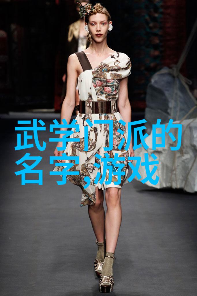古风的帮会名称-碧落幽梦盟江湖旧事与新传说