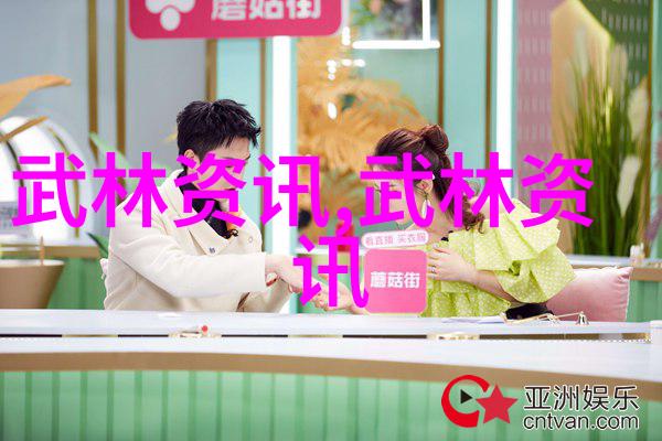 武林高手揭秘中国最强大的门派