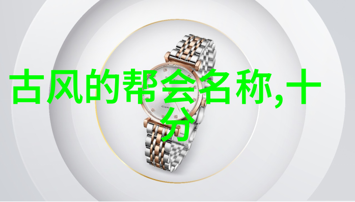 金庸小说武功全集太极拳呼吸之精髓流转于人物之间
