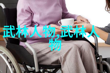 古风家族拳艺孔门拳之韵