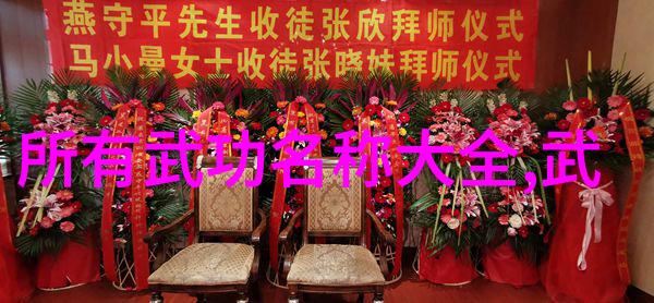 随身仙家洞府神秘空间的隐秘居所