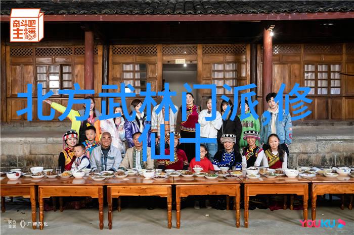 中国十大武术排行榜揭秘陈式太极拳传统与精髓的巅峰之作