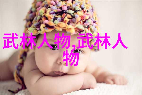 太极拳24式慢动作讲解-悠扬气韵深入剖析太极拳中每一个精彩的动作
