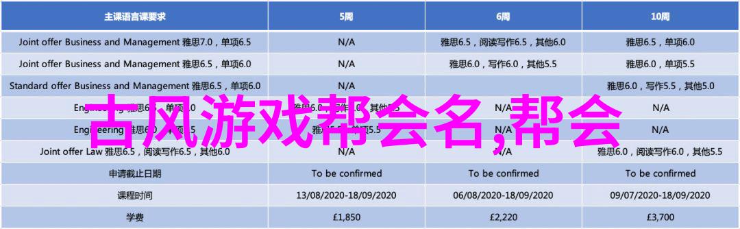 除了五形拳中国还有哪些流派的拳法