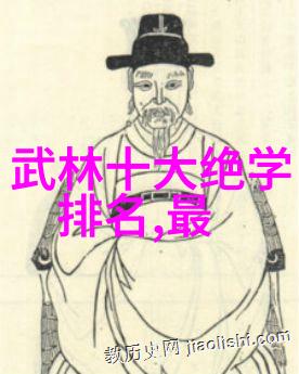 江湖风云武林门派的纷争与和谐