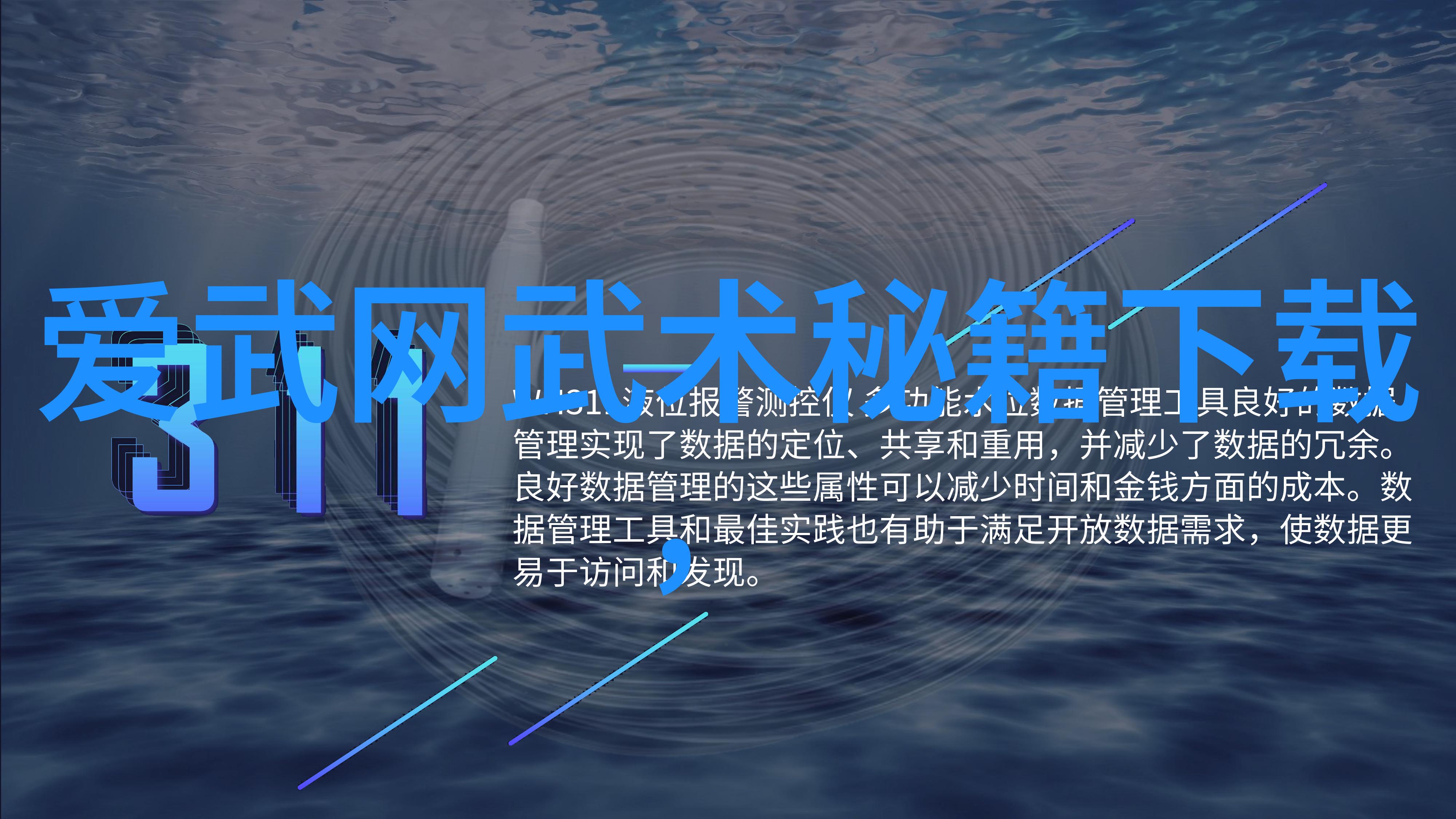 自行车梦想之旅绿动宝安2016探索骑行乐章石岩站盛大收官