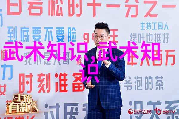 星辰大海未来宇宙时代的武林组织列表