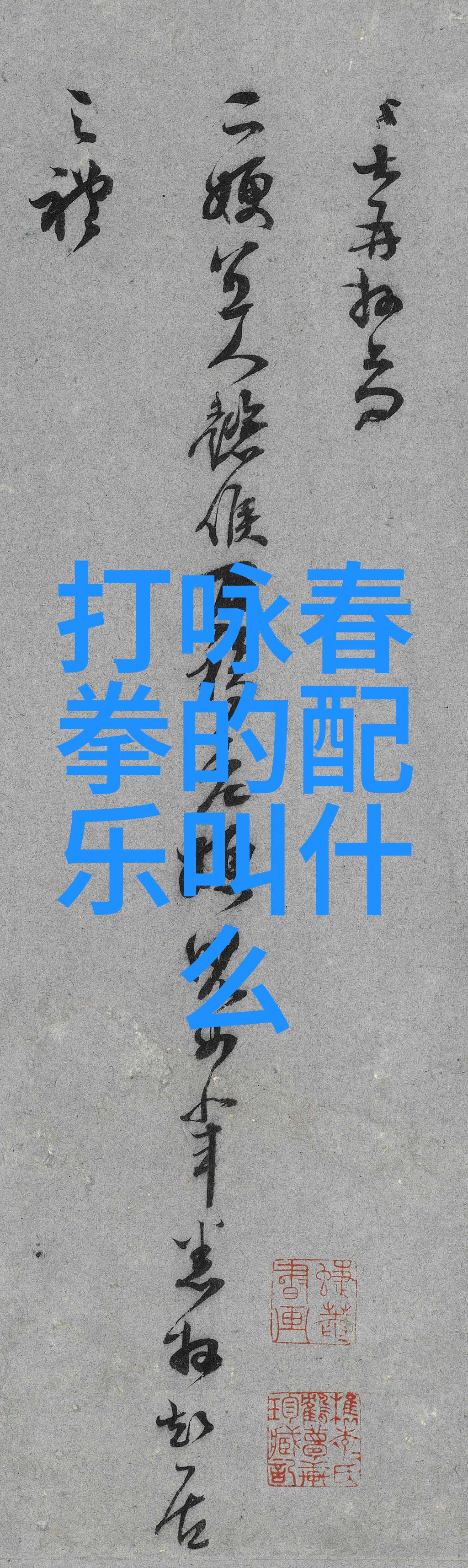 搜宝图志揭秘那些隐藏在文字间的神秘宗教