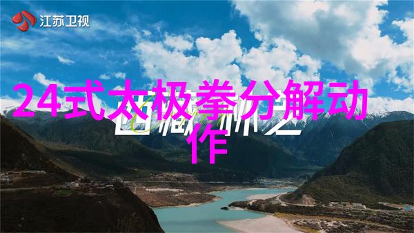 武术探索-春韵沉浮咏春拳法的艺术与实战