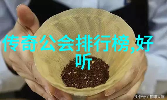 天穹联盟仙盟古风的守护者