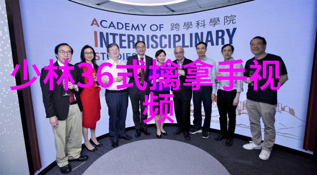 浅谈意练太极拳武术高手危险人物的发展