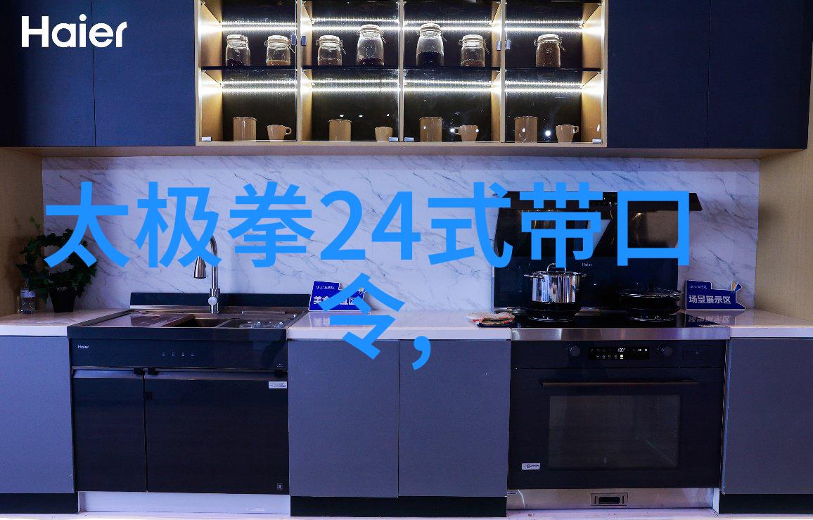 浅谈自己在家练太极拳的体验与教程