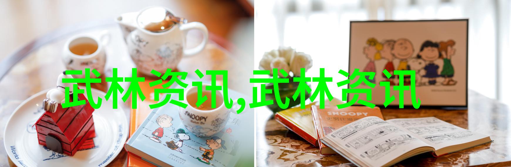 江湖传说中的英雄与妖孽