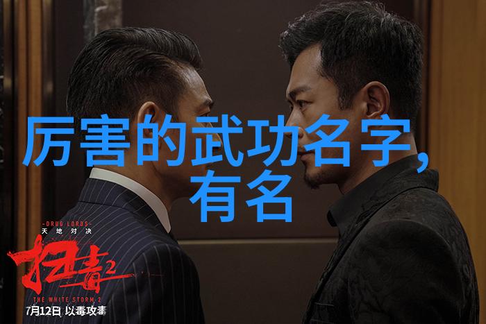 太极拳听劲犹如耳朵聆听旋律武术自学需心中有火