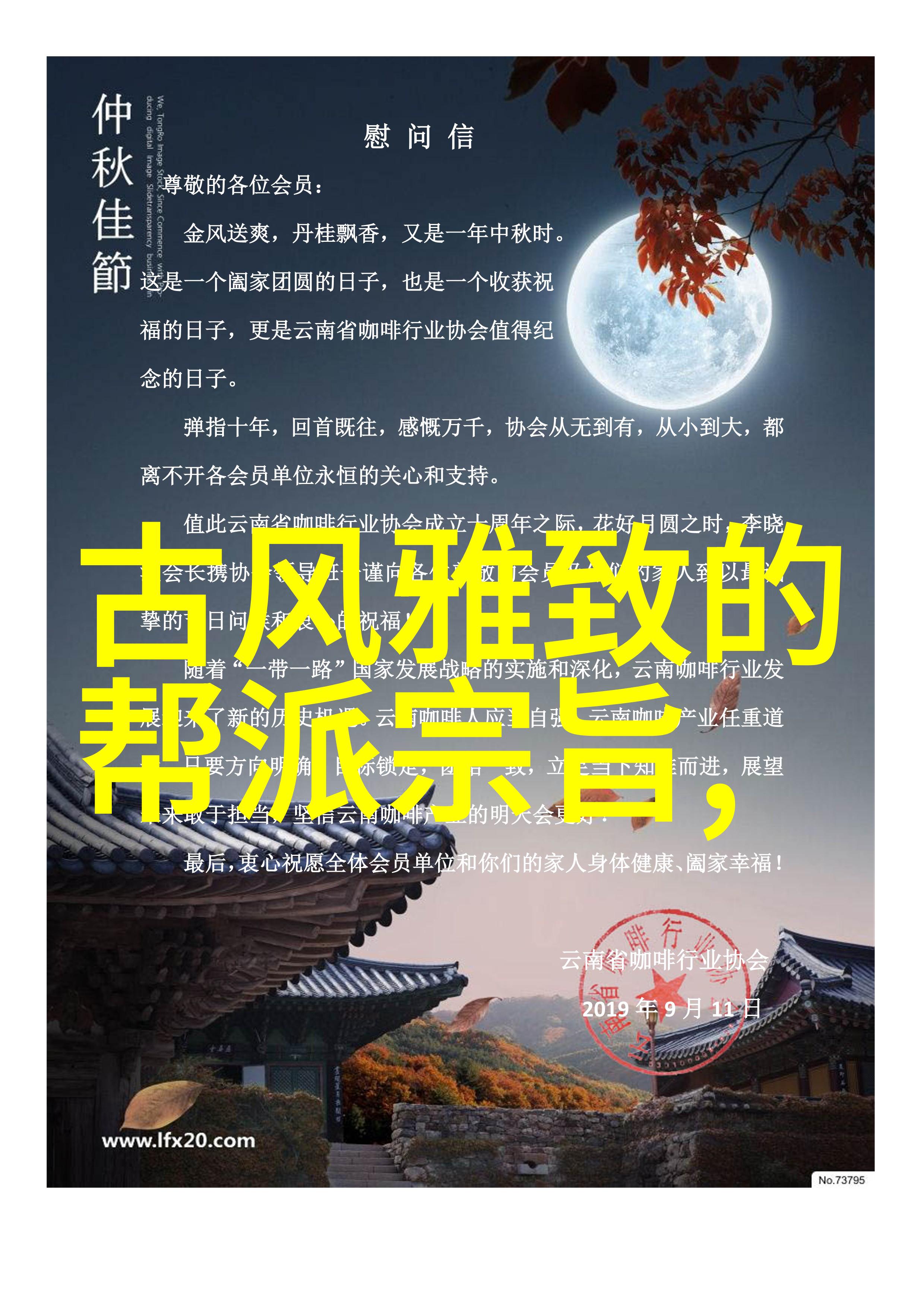武林绝学十大最强武功秘籍中华武术的巅峰之选